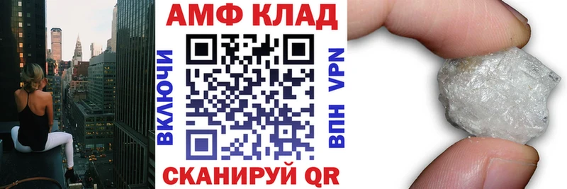 МЕГА ONION  Суджа  Амфетамин VHQ 