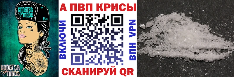 Alpha-PVP Crystall  omg маркетплейс  Суджа 