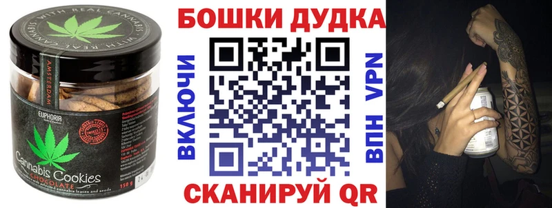 Cannafood конопля  Суджа 
