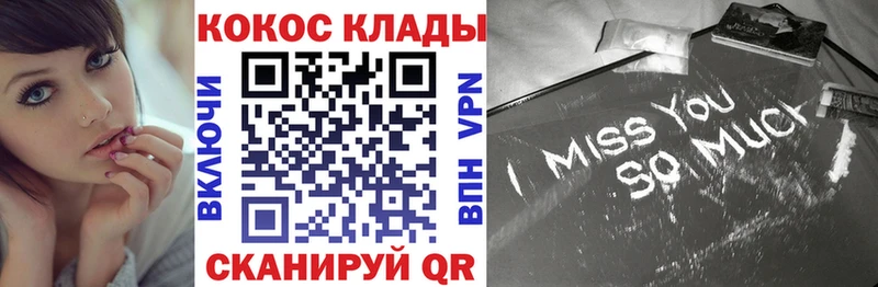 COCAIN 97%  Суджа 