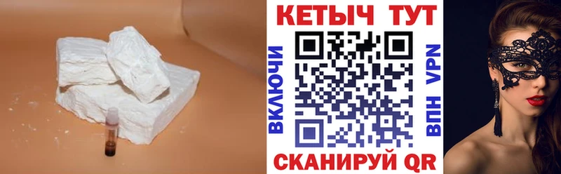 купить закладку  Суджа  ссылка на мегу маркетплейс  КЕТАМИН ketamine 