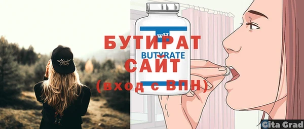 МДПВ Пролетарск