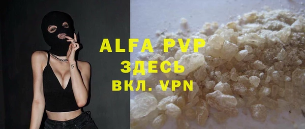 стафф Алексеевка
