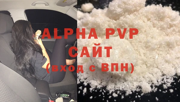 а пвп мука Приозерск