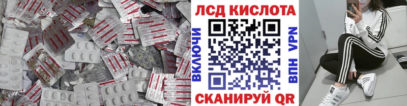 Лсд 25 экстази ecstasy  Суджа 