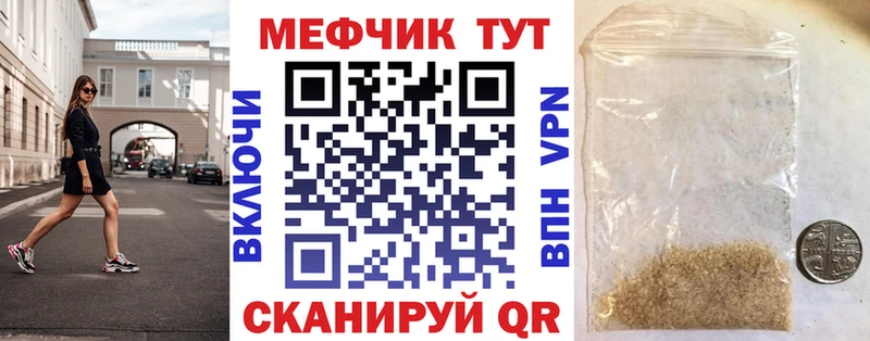 Мефедрон кристаллы  наркошоп  Суджа 