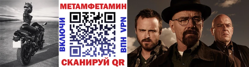 закладки  блэк спрут рабочий сайт  МЕТАМФЕТАМИН винт  Суджа 