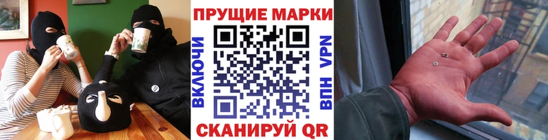 Марки 25I-NBOMe 1,5мг  дарнет шоп  Суджа 